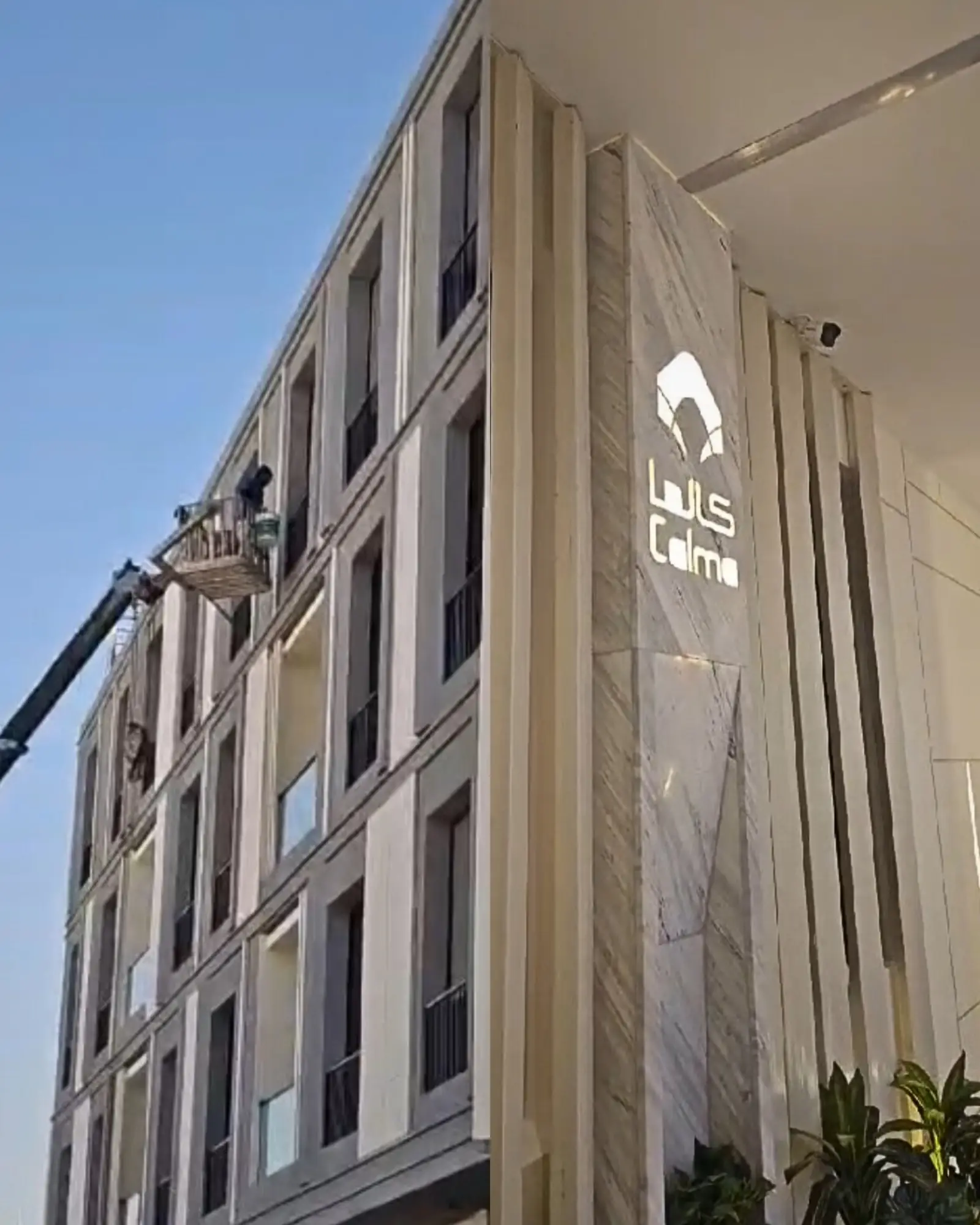 مشروع كالما