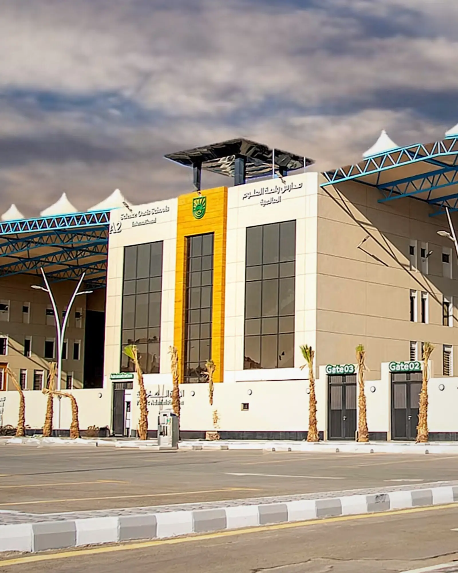 مشروع مدرسة دولية