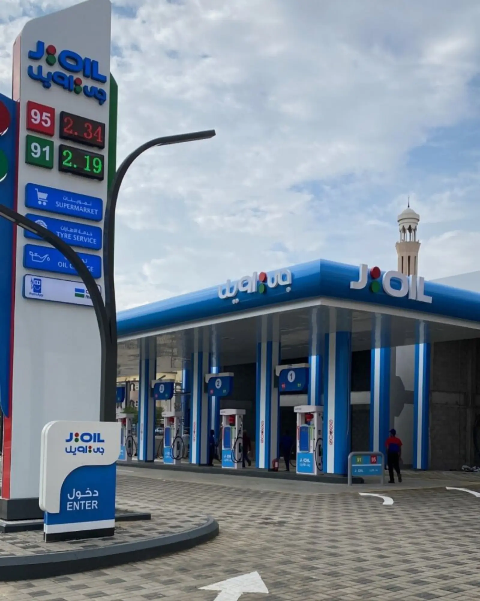 مشروع محطة جويل