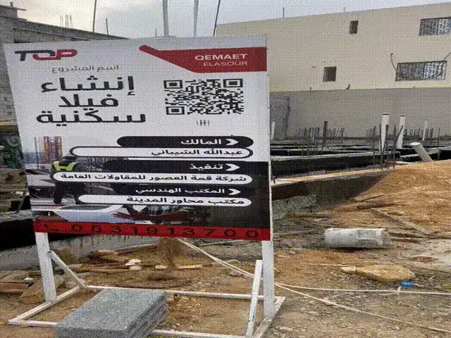 مشروع فيلا 4