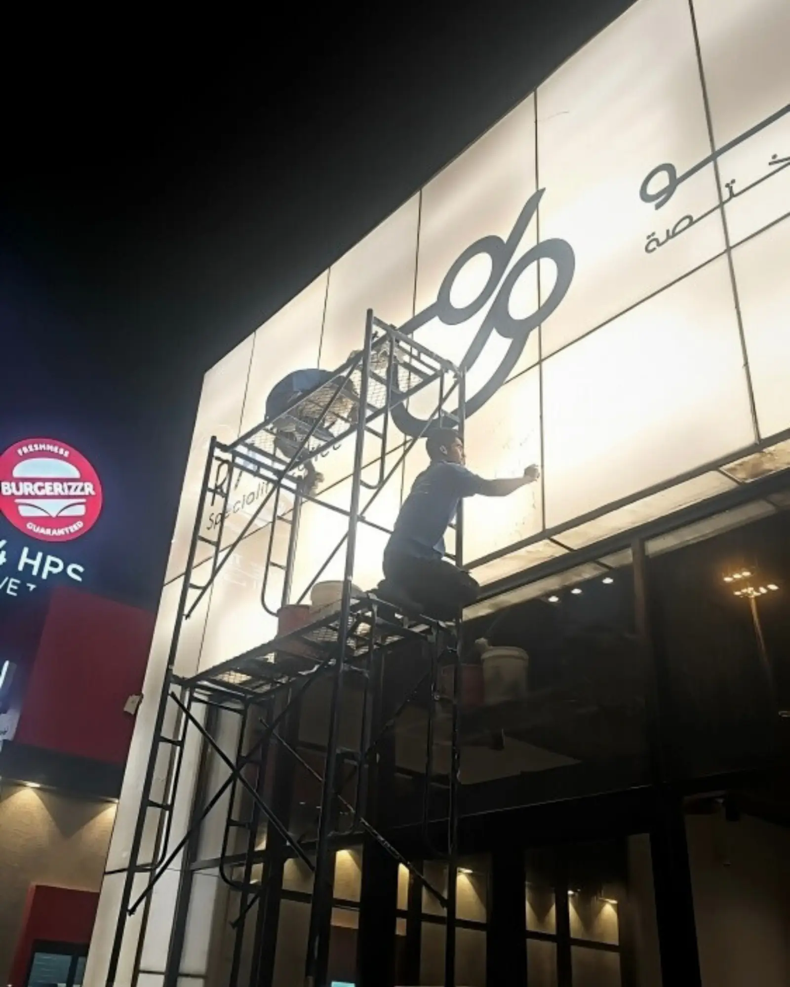 مشروع تنظيف